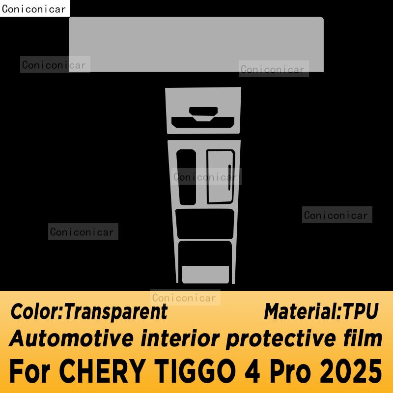 

Car Center Console Navigation Screen Film Replacement TPU Protector Protect sticker For Chery TIGGO 4 PRO 2025 A