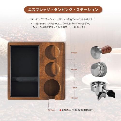 Gugxiom 4-in-1 Knock Box Tamper/Tamping Station, 58mm Espresso Tamper with Vintage Wood Snap-In Design, Espresso Machine Tamper Stand, 1.5L Powder Box