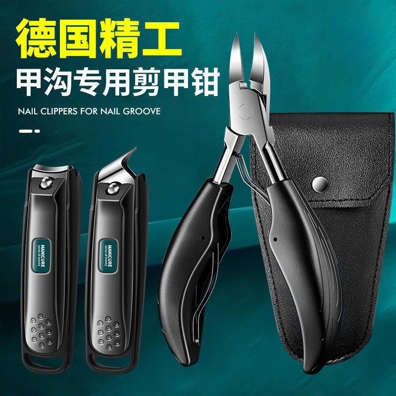 German Nail Clippers for Nail Groove, Toe Clippers, Pedicure Tools, Tool Set, Anti-spatter Nail Clippers, Anti-splash