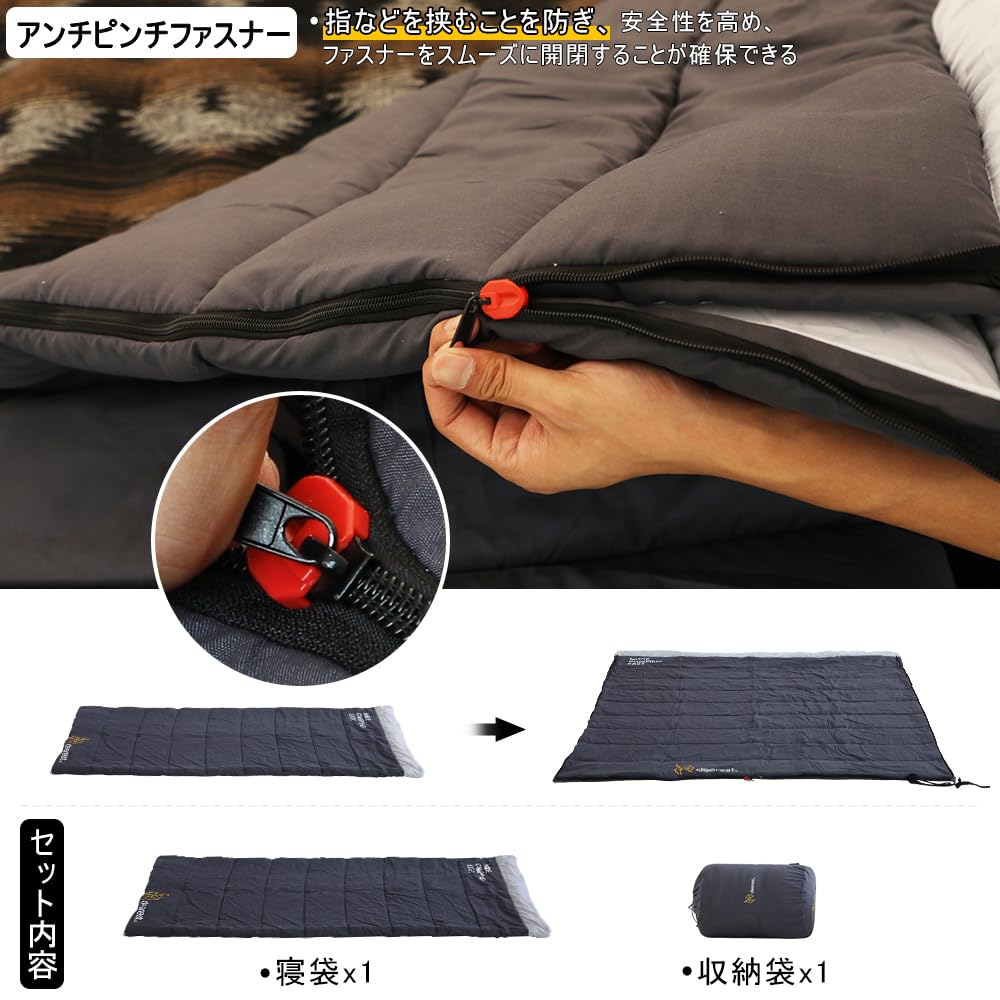 deerest Envelope Type Sleeping Bag MELLOW1600g Compatible with Synthetic Cotton Temperature GO Series Good Sleep Sleeping Bag Zipper Canopy Sleeping