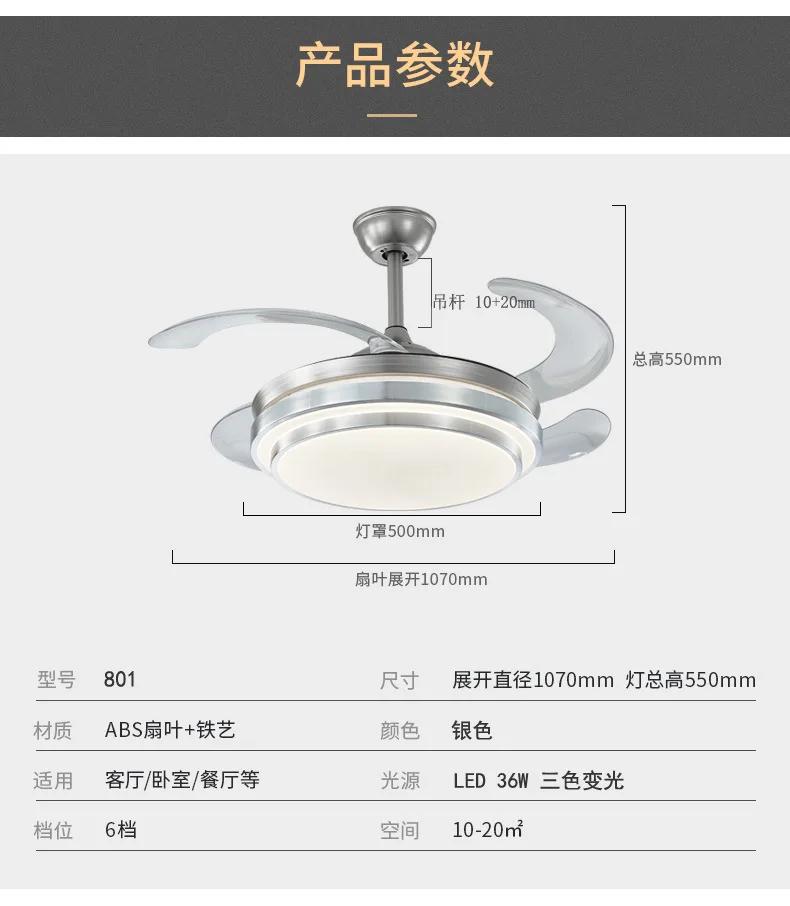 220V Invisible Leaf Ceiling Fan Light, Bedroom, Living Room, Dining Room, Study, with Remote Control Ventilation Pendant Light