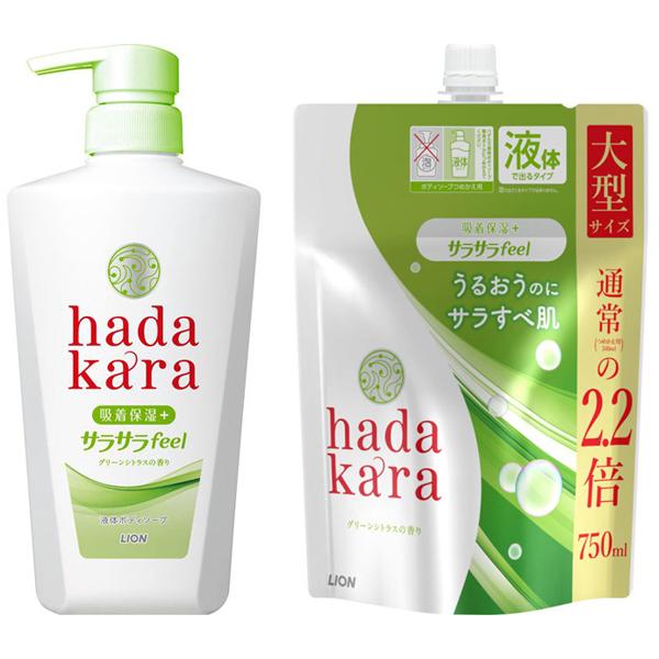 

[Raku raku Cart in] Мыло для тела Lion Hadakara Гладкий набор с зеленым цитрусовым ароматом и набором пополнений для тела