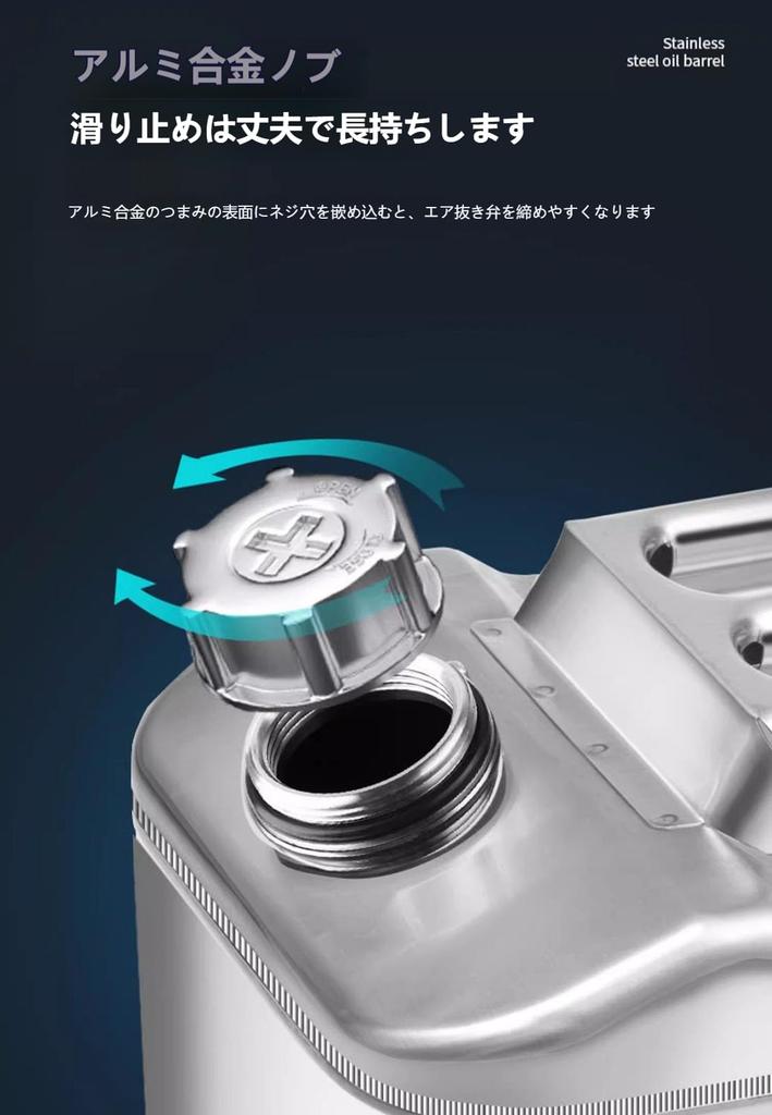 Gasoline Carrying , Gasoline Tank, Gasoline Portable , Stainless Steel, 304 Stainless Steel, Includes