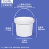 ZISHIZ Sealed Plastic Paint Bucket