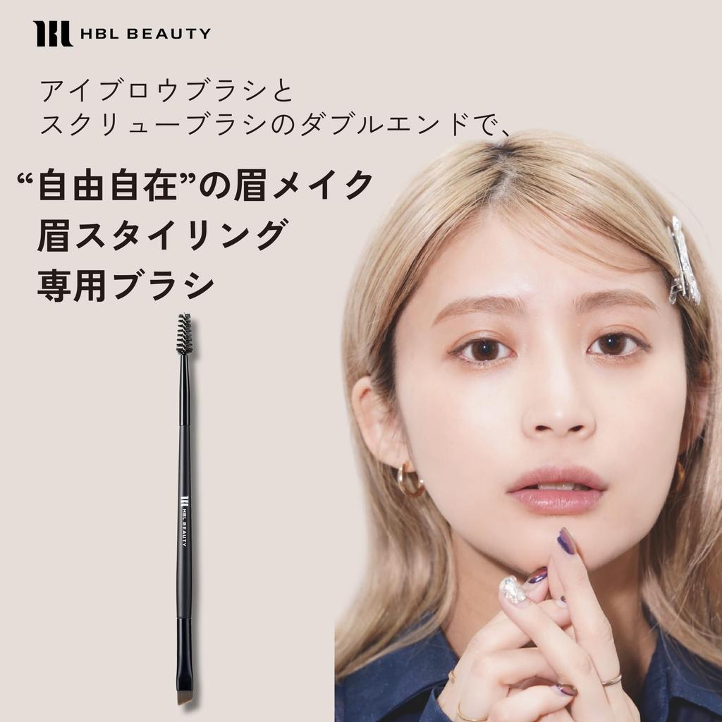HBLBEAUTY 2-Wege Augenbrauenbürste 01 Spiralbürste Augenbrauenbürste für Natürliche, Weiche Augenbrauen, Raffinierter Look, Salon-Qualität, Professionelle Qualität, für Frauen