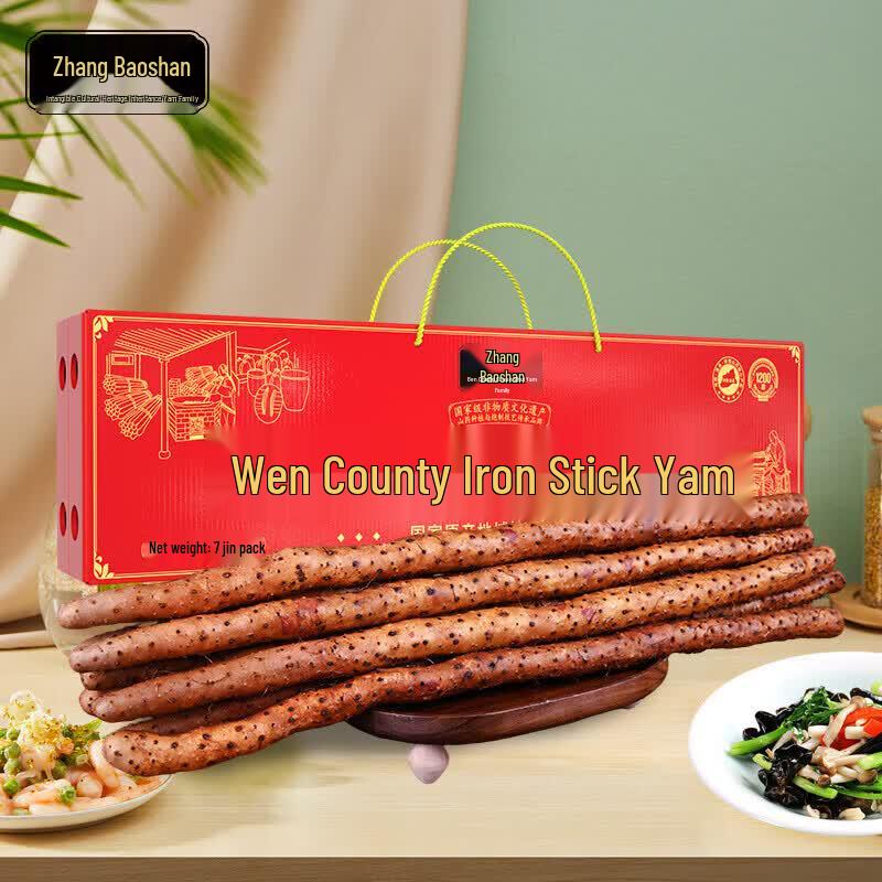 Zhang Baoshan Premium Jiaozuo Iron Stick Yam Gift Box