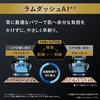 Panasonic Ram Dash PRO Men's Shaver 6 Blades Can Shave Even While Charging Craft Black ES-LS5Q-K