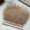 Ostrich Hair Cloth Edge 10-15Cm Clothing Accessories Diy Skirt Decoration Dress Neckline Cuffs Feathers