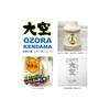 Yamagata Koubou Competition Kendama "Ozora" (Japan Kendama Association certified) Solid Color: Black