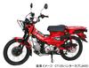 KITACO Bar End Cap CT125 Hunter Cub Dax 125 Super Cub C125 Cross Cub 110 (Red) (JA55/JA65) (JB04/JB06) (JA48/JA58/JA71) (JA60) 506-1320920