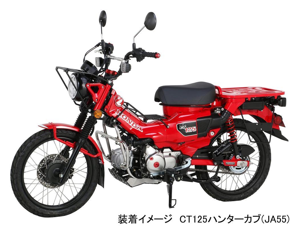 KITACO Bar End Cap CT125 Hunter Cub Dax 125 Super Cub C125 Cross Cub 110 (Red) (JA55/JA65) (JB04/JB06) (JA48/JA58/JA71) (JA60) 506-1320920