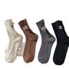 Khaki Wool Fleece Mid-Calf Socks: Warm, Solid Color, Embroidered Logo