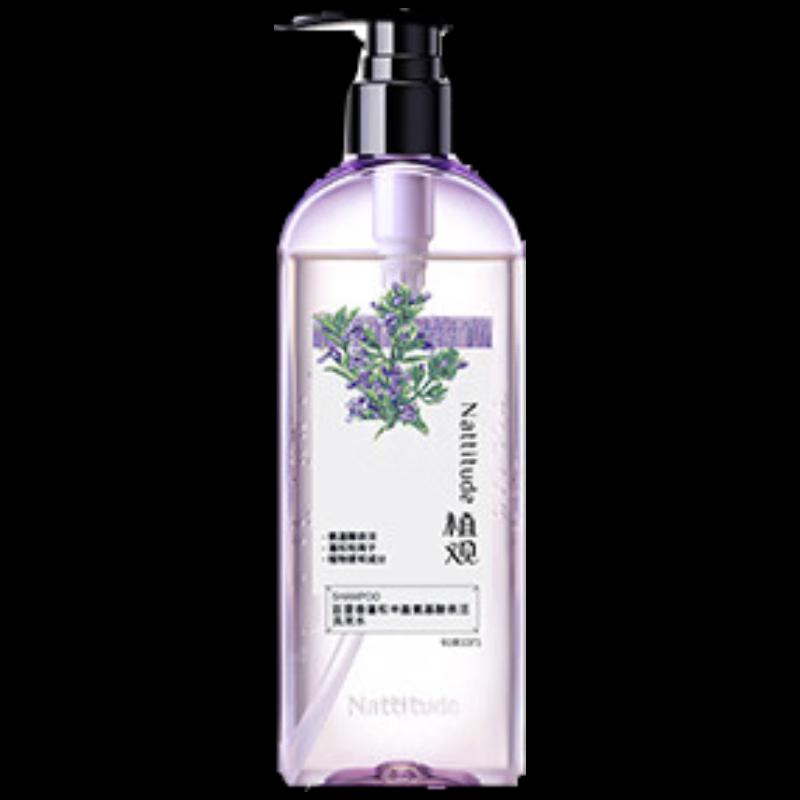

ZhiGuan Thyme Volumizing & Oil Control Shampoo