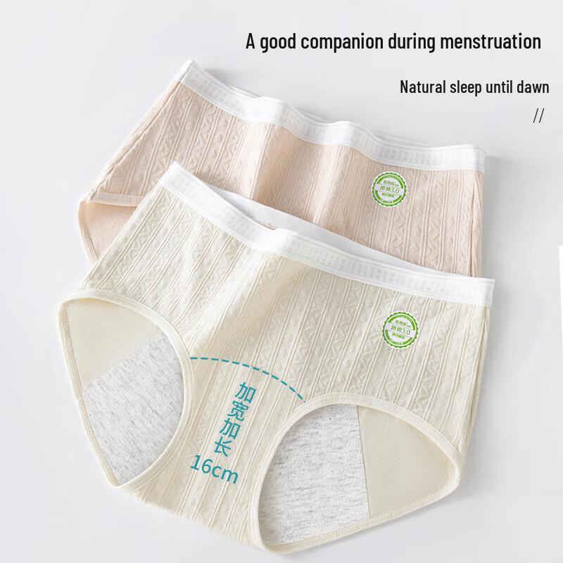 TINSINO Women s 7A Cotton Antibacterial Underwear 3-Pack L
