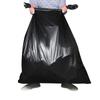 Extra Large Black Thickened Garbage Bags
