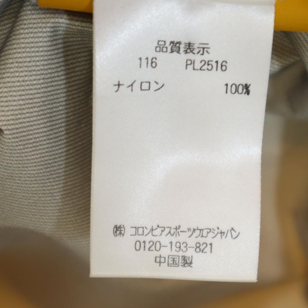 Columbia PL2516 Big Sandy Creek Jacket OMNI-TECH Outdoor with Storage Bag Women Used