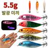 UV Squid Bait 55mm 5.5g UV Glow Squid Jig 55mm 5.5g EGI Fishing Lure Artificial Squid Hard Bait for Octopus Cuttlefish Fishing