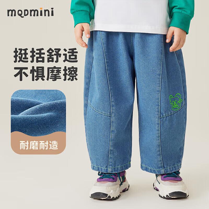 MQDMINI Boys Casual Loose-Fit Jeans 130