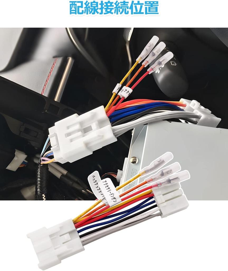 Jiooy 10 Pin Power Removal Option Coupler for Toyota and Daihatsu Vehicles Power Removal