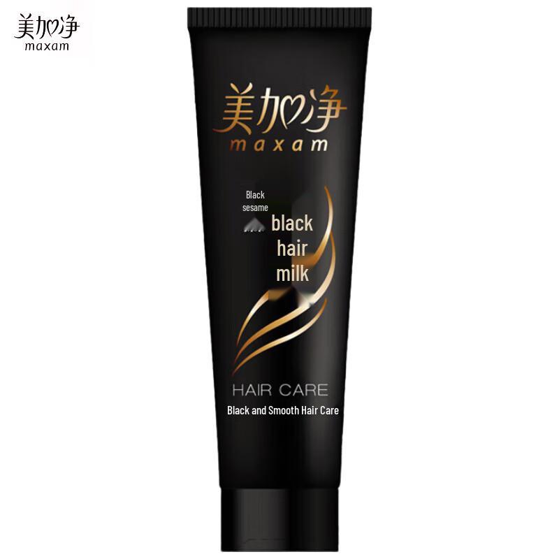 

MAXAM Black Sesame Leave-in Hair Treatment