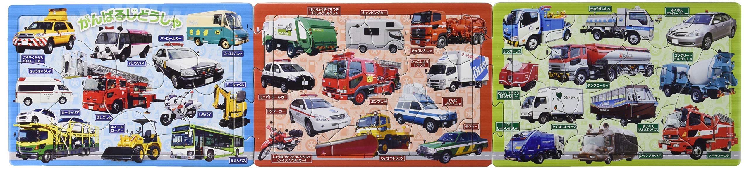 

8+12+16 Piece Jigsaw Puzzle for Kids, Panorama Puzzle, Step Brain Series, Step 1: The Hardworking Car