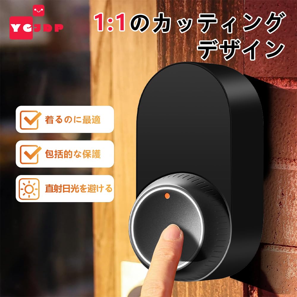 For SwitchBot Smart Lock Ultra Case Key Smart Key Cover Latest Full Protection Soft Waterproof Dustproof Odorless Durable Scratch Resistant Protective