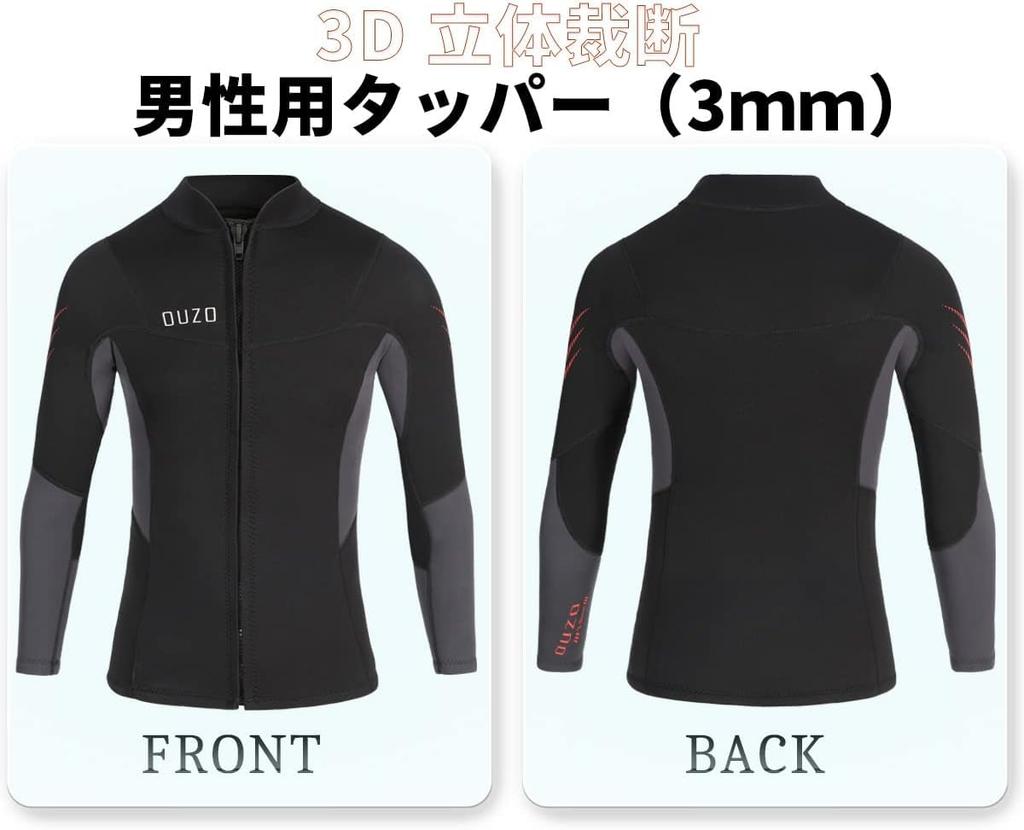 Wetsuit Topper Wetsuit Jacket 3mm Neoprene Front Zipper Surfing Diving Snorkeling BS3005M-M