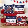 1/4pcs Free American Independence Day Cushions Pillowcase Polyester Cushion Cover Throw Pillow Pillowcover Home Car Sofa Decor