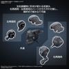 Bandai Spirits 30 Minutes Missions Option Parts Set Armored Core Vi Fires Of Rubicon Waffenset 01 [Kunststoffmodellteile]