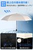 Automatic Opening and UV Complete Folding Parasol and Rain for Both Sunny and Rainy Prevents Protects Against UV Rays and Heat Protects Heat Windproof