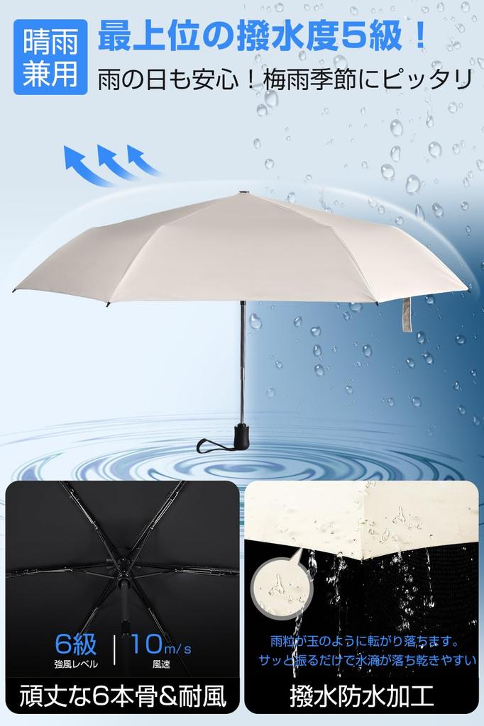 Automatic Opening and UV Complete Folding Parasol and Rain for Both Sunny and Rainy Prevents Protects Against UV Rays and Heat Protects Heat Windproof