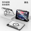 Magnetic Detachable Stand Case IPad Pro 11 Inch With Auto Sleep Soft Silicone Cover Air 13 Flip Design