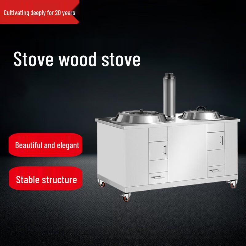 Beifu Stainless Steel Double Pot Wood-Burning Stove