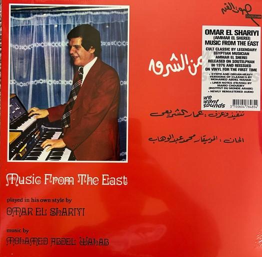 

LP Record Music From The East WWSLP95 Wewantsounds 2025 France Rock