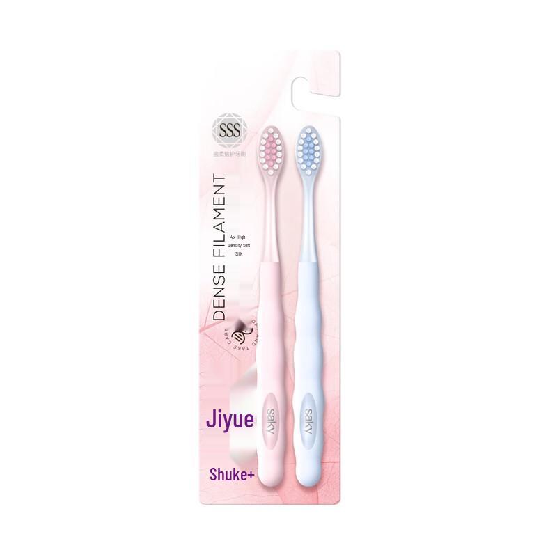 Saky Jiyue Feather Guard Wide Soft Toothbrush