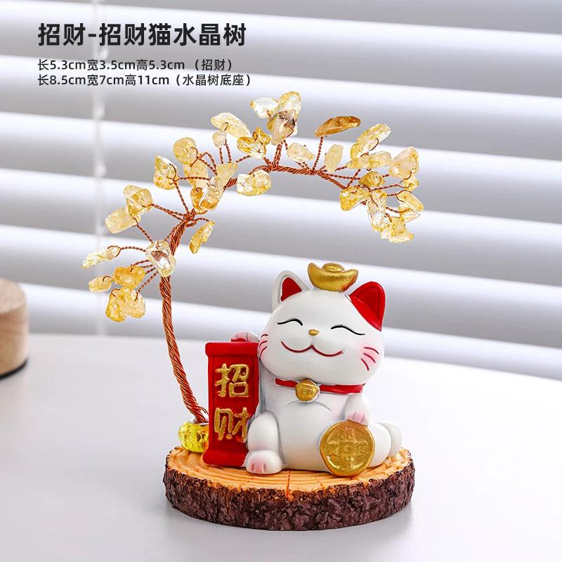 Citrine Fortune Tree Lucky Cat Ornament Desktop Decoration Office Workstation Unzipping Lucky Housewarming Birthday Gift