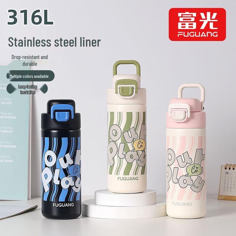 Fuguang Kids Portable Insulated Water Bottle
