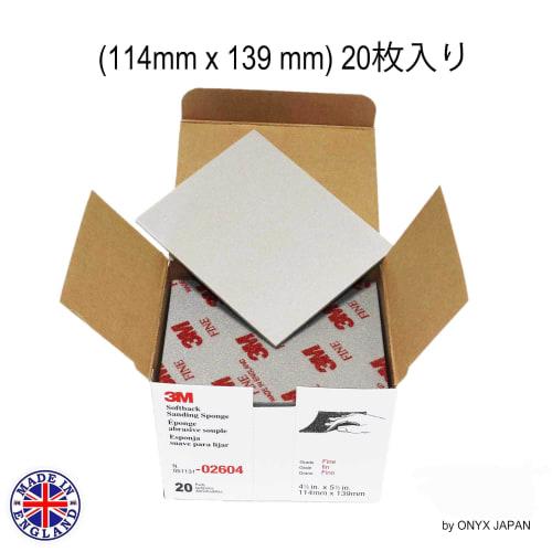 Abrasive Sponge Sandpaper 02604, Pack of 20, 114mm x 139mm, Fine #240-320 Equivalent