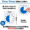 TIME TIMER 19cm time 60-minute timer, white/blue, management/learning timer, TT08C-WHT-BL-W (genuine product)