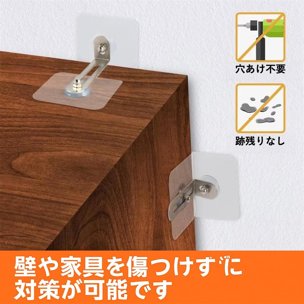 Rubonarie Furniture Tip-Proof Hardware, No Drilling Required, Earthquake Preparedness, Set of 8 (Clear)