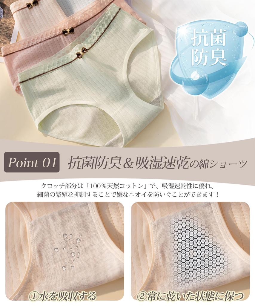 Set moisture quick kreiert ein schönes Jogginghosen-Set [SLEEPSINERO] Damenunterwäsche, 6-teilig [100% Baumwolle, antibakteriell, desodorierend, feuchtigkeitsableitend,