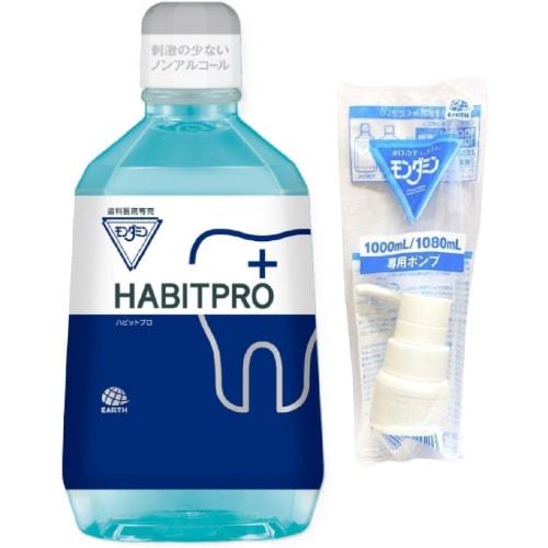 HABITPRO Habit Pro (1080ml) X 1 Bottle + Dedicated Pump X 1