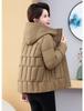 Women’s Short Hooded Windproof Thicken Warm Winter Jacket