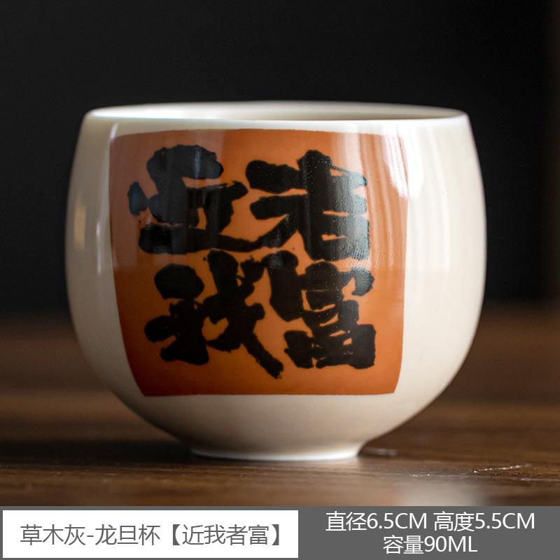 Handgefertigte Kalligraphie Teetasse Kreative Keramik Teeschale Becher Chinesische Kung Fu Teetasse Teeservice Haushalts Teeservice Trinkgeschirr Neu