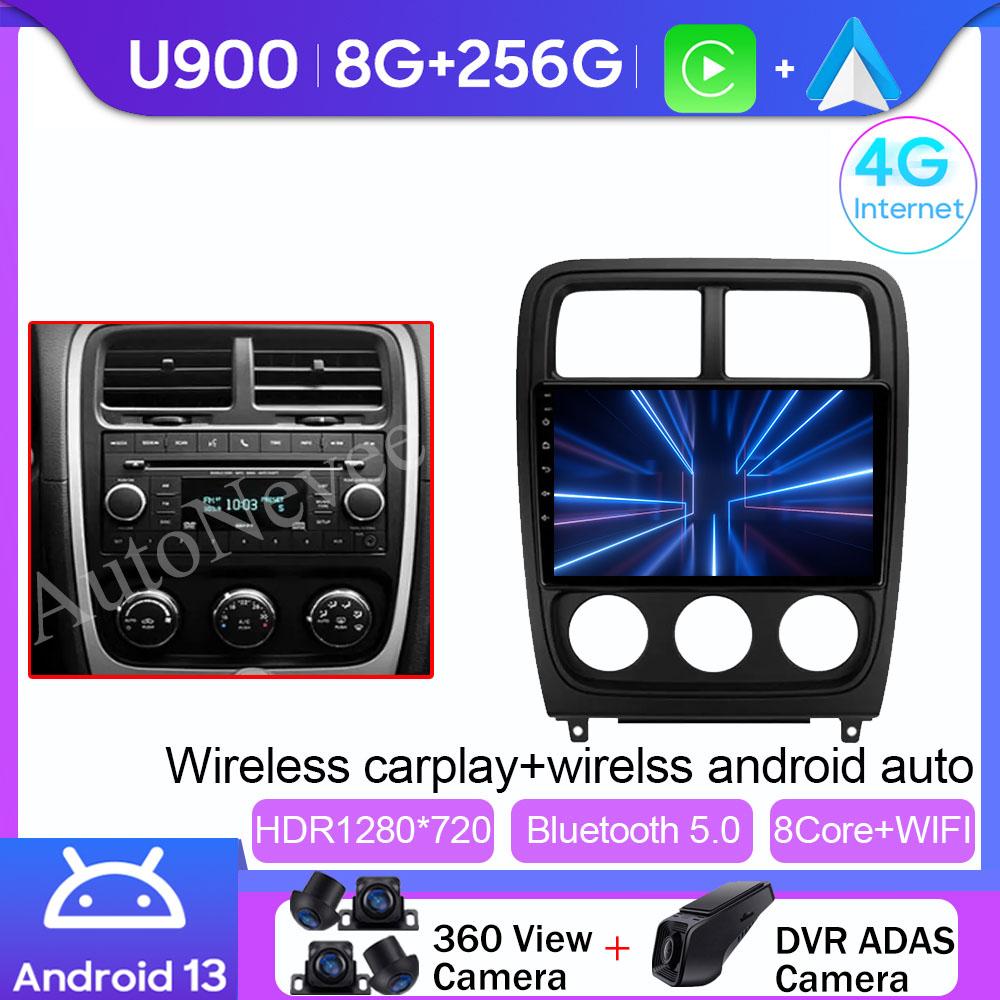 Car Stereo Unit Multimedia For Dodge Caliber PM 2009 - 2013 Navigation Carplay Android Auto QLED 5G Wifi High-perform BT Dash