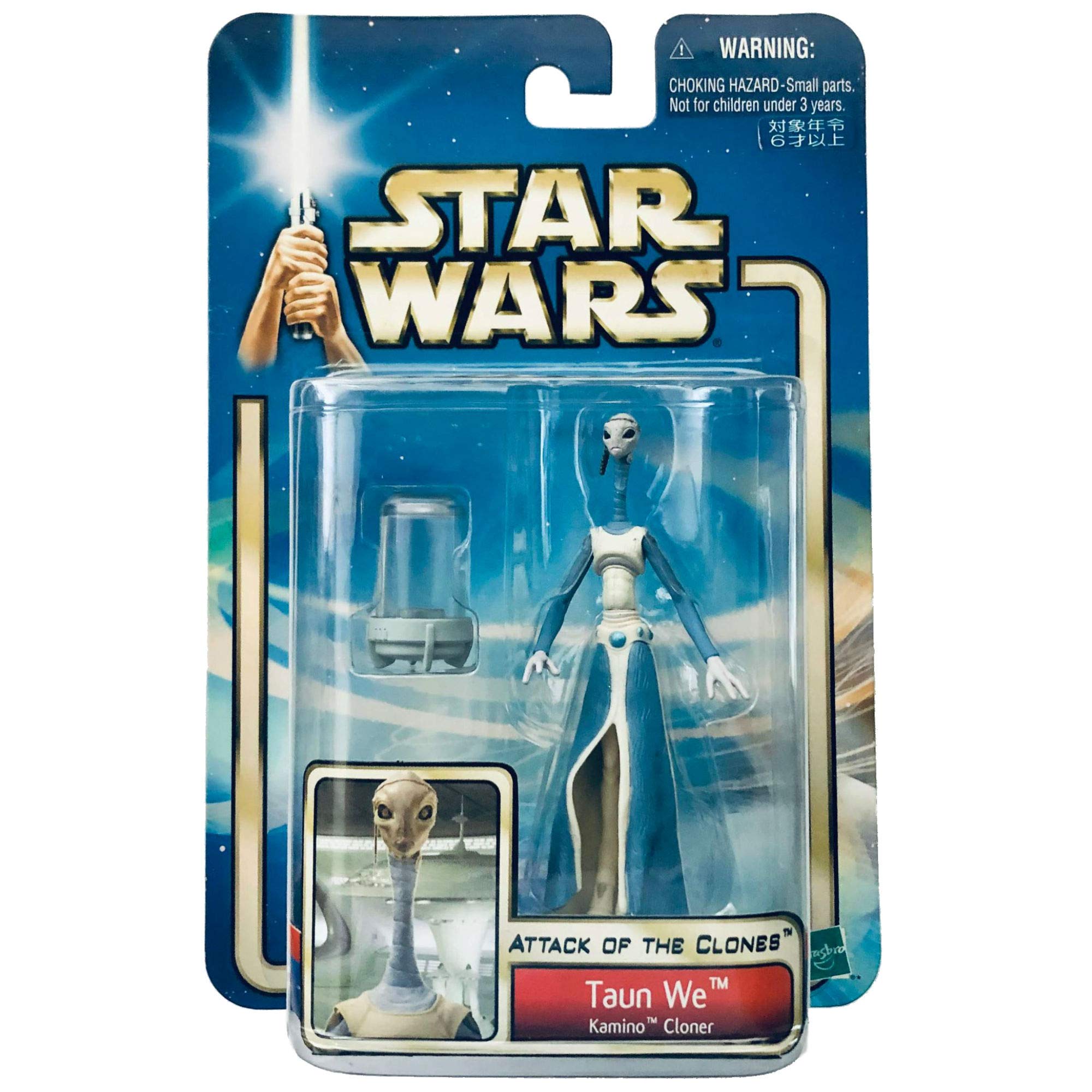

Star Wars Episode 2 Basic Figure Tone Wee