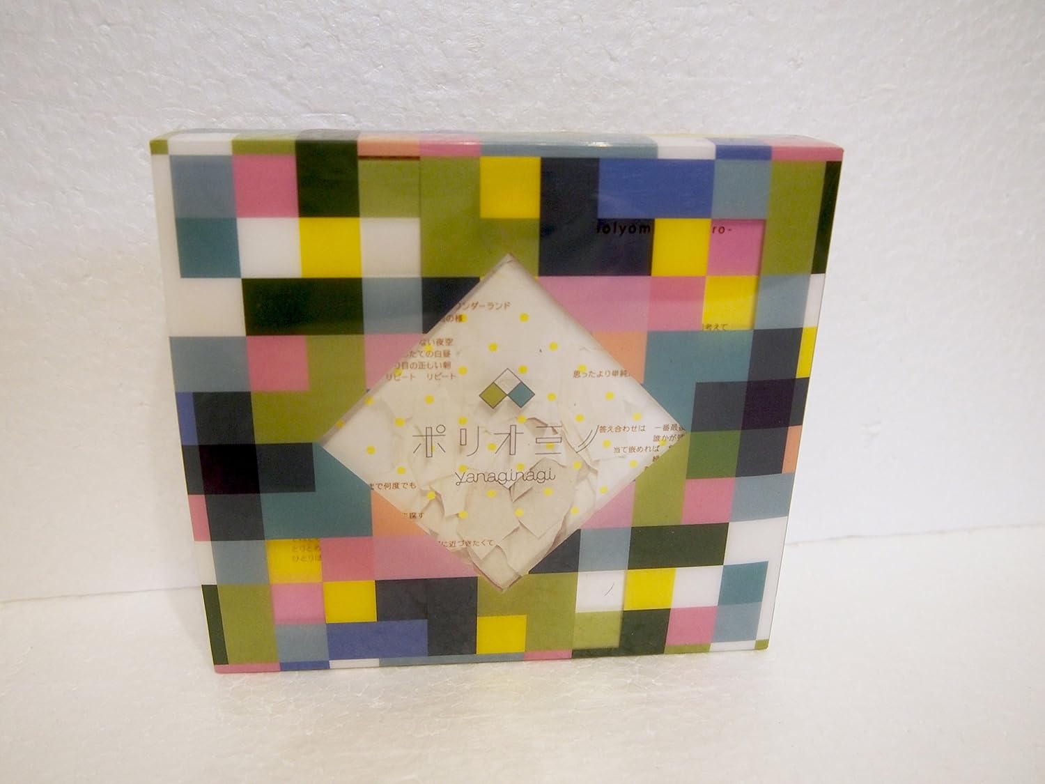 

CD YANAGI NAGI - Polyomino (shokaigenteiban 2 CD+Blu GNCA1421 Japan Japanese Pop/Rock Used