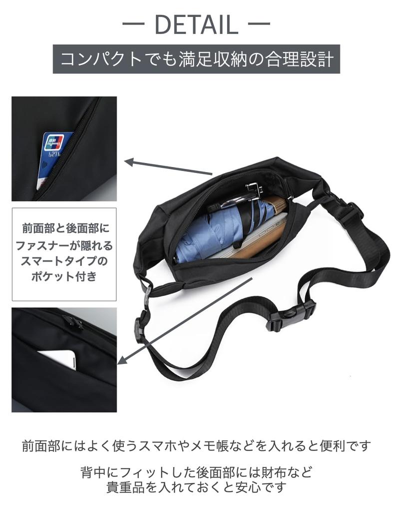 Crossbody Shoulder and Waist and Bag Men's 2-way Bag, Bag, Pouch. Compact, Small, Lightweight, Water-repellent, Waterproof. One-shoulder (Black)