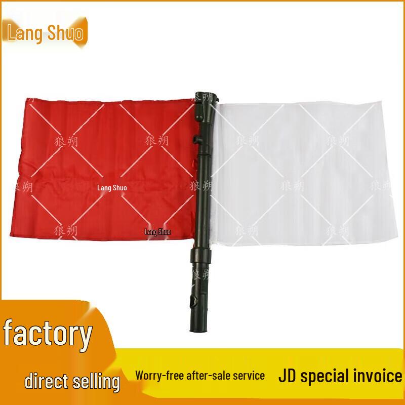 Langshuo Multi-function Signal & Command Flags