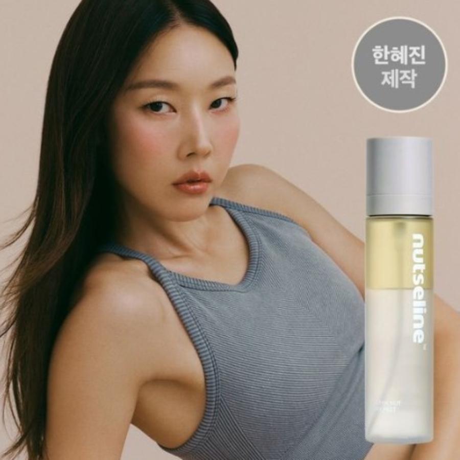 Nutseline Aroma Nut Szary Olejek Mgiełkowy 130ml